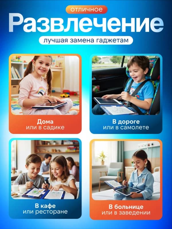 Планшет для рисования LCD-5