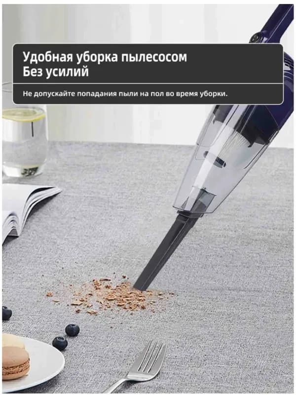 Пылесос вертикальный ручной RAF R.8673-3