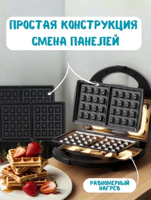 Мультипекарь ORVICA 12 в 1-3