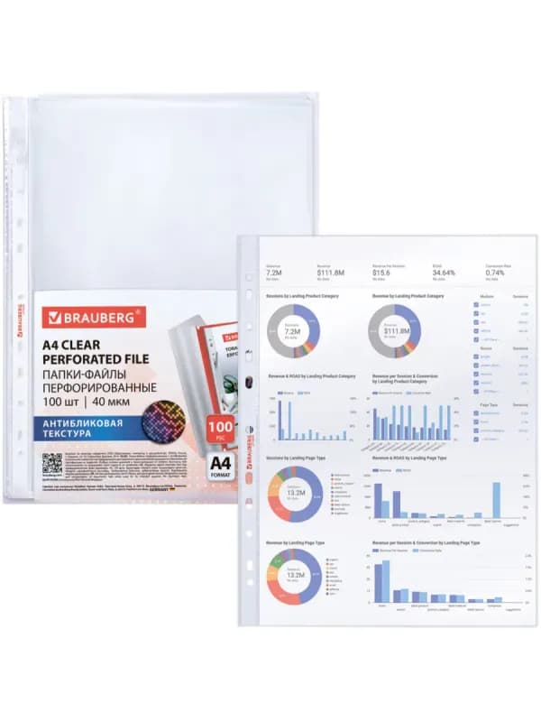 Файлы А4 прозрачные, 40 мкм, 100 штук-3