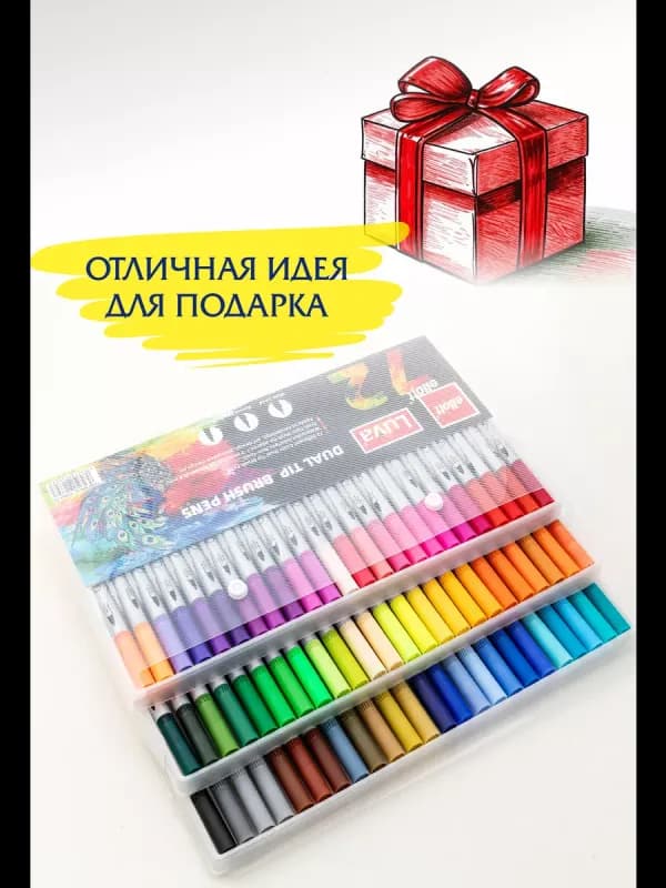 Набор двусторонних маркеров для рисования, 72 шт-2