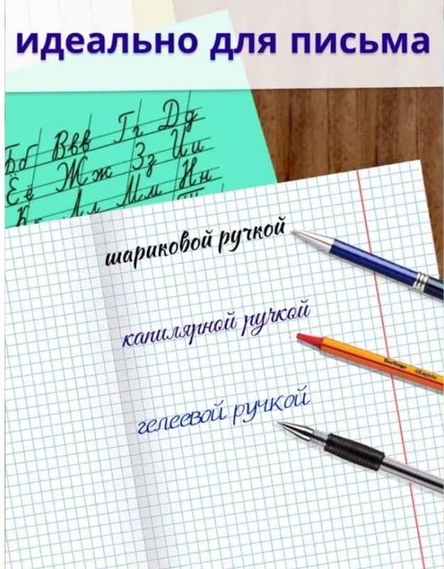 Тетрадь 12 листов в клетку -2