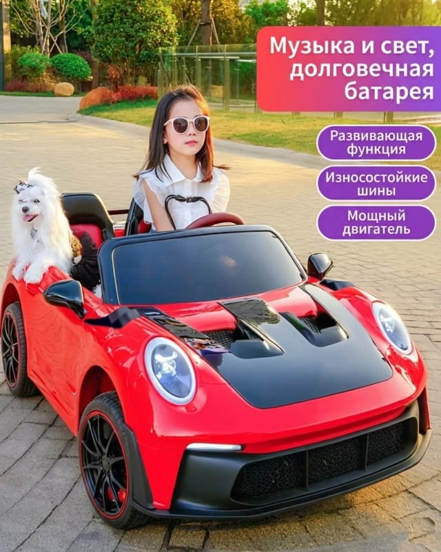 Детский электромобиль Porsche 911-3