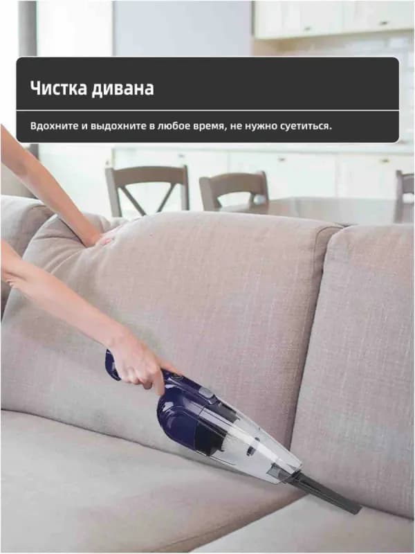 Пылесос вертикальный ручной RAF R.8673-1