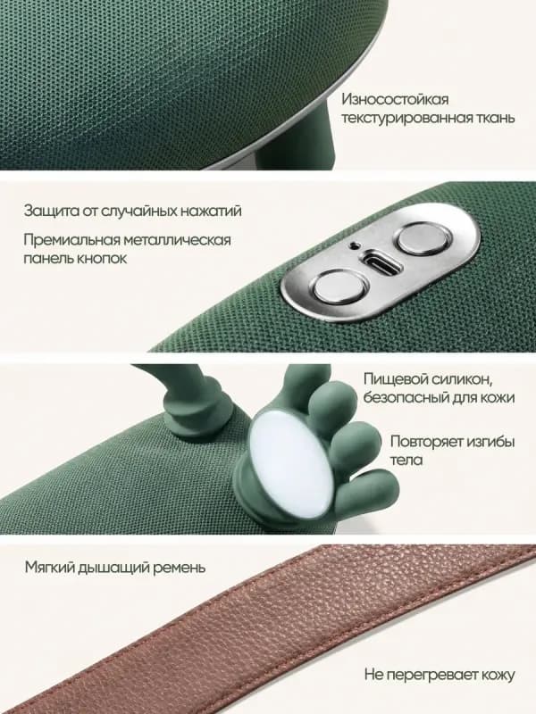 Массажер для всего тела с функцией подогрева-9