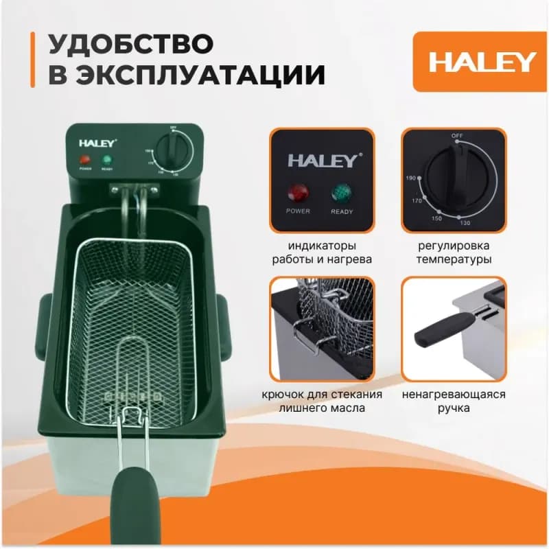 Фритюрница электрическая 3л HY-2506, серебристый-5