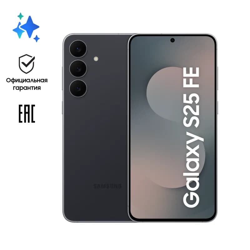 Samsung Galaxy S25 FE 256 ГБ-3