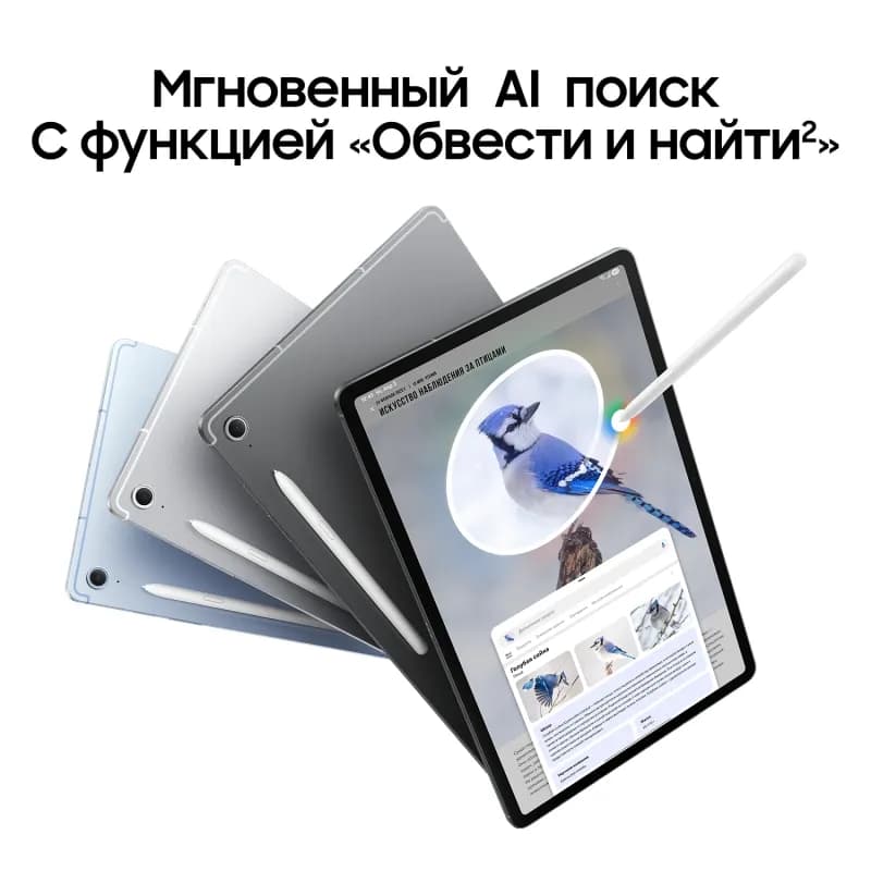 Samsung Galaxy Tab S10 FE 128 ГБ + стилус-9