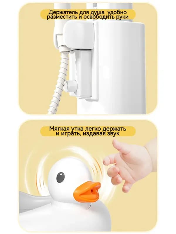 Стойка для купания малышей-2