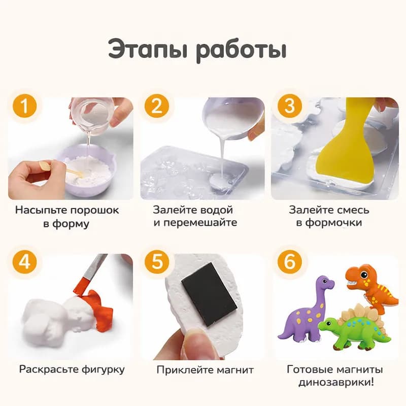 Набор для раскрашивания «Construction Conways» — лепи, раскрашивай, играй!-4