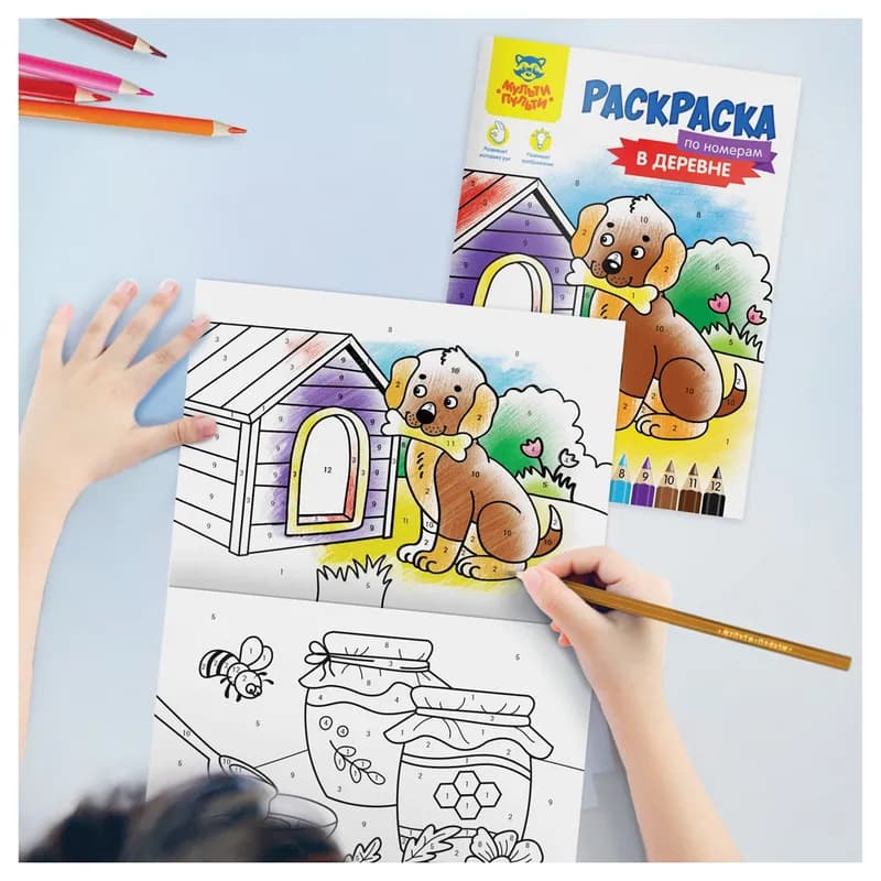 Раскраска «Мульти-Пульти» в деревне-1