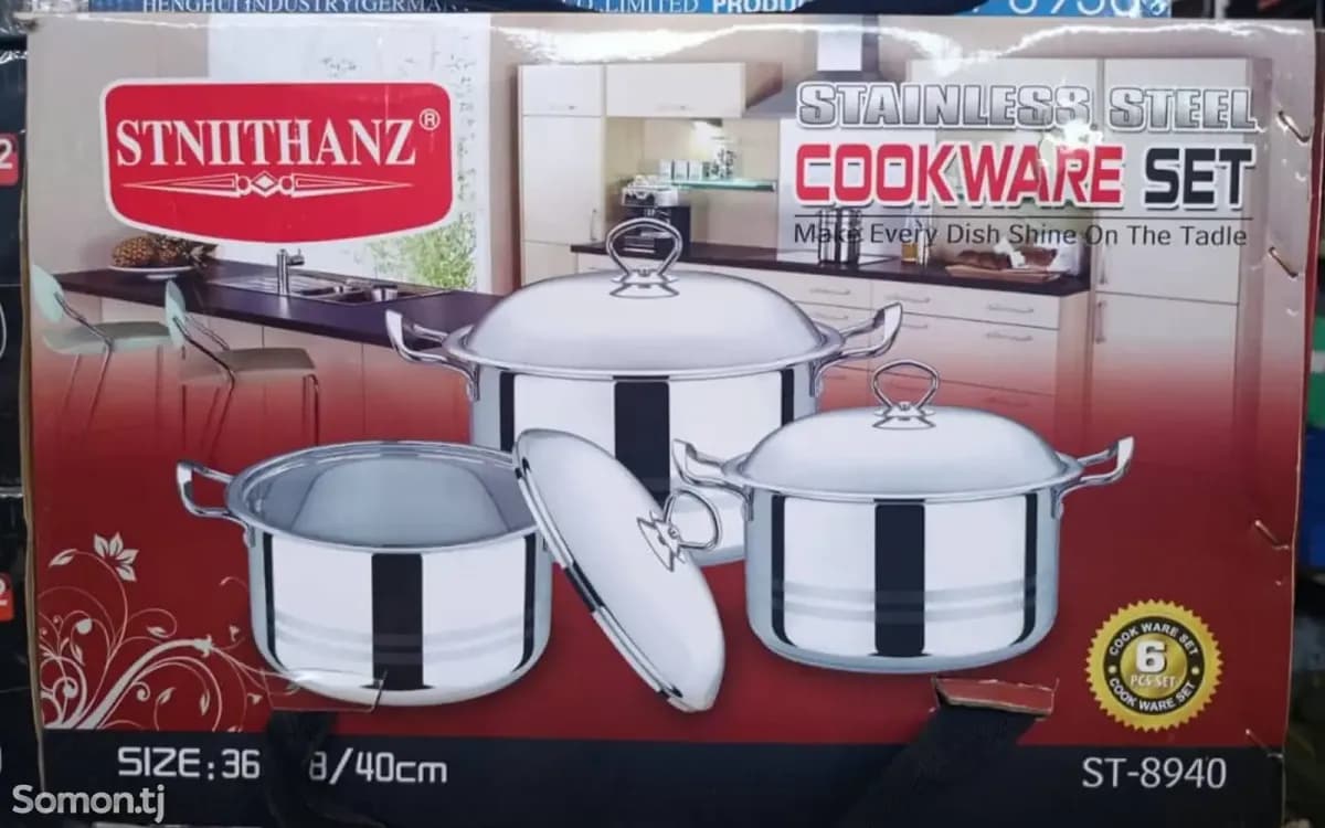 Комплект кастрюль