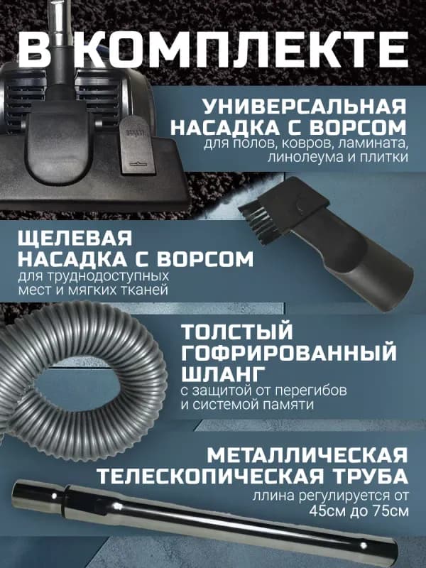 Пылесос для дома мощный с контейнером 3000вт-4