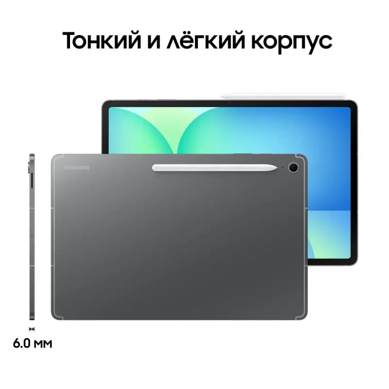 Samsung Galaxy Tab S10 FE 128 ГБ + стилус-12