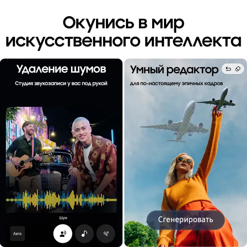 Samsung Galaxy S25 FE 256 ГБ-6