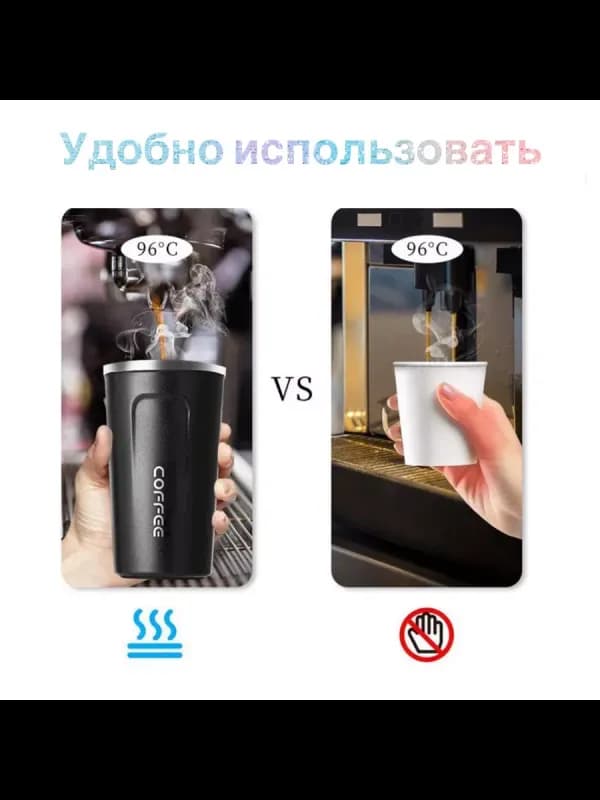 Термокружка с датчиком температуры, 380 мл-4