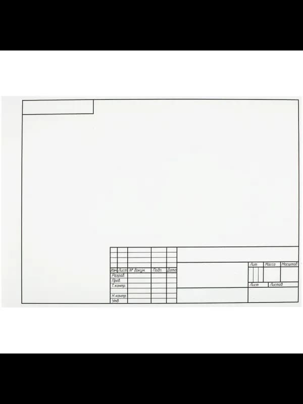 Папка для черчения А4, 10 листов, BG-2