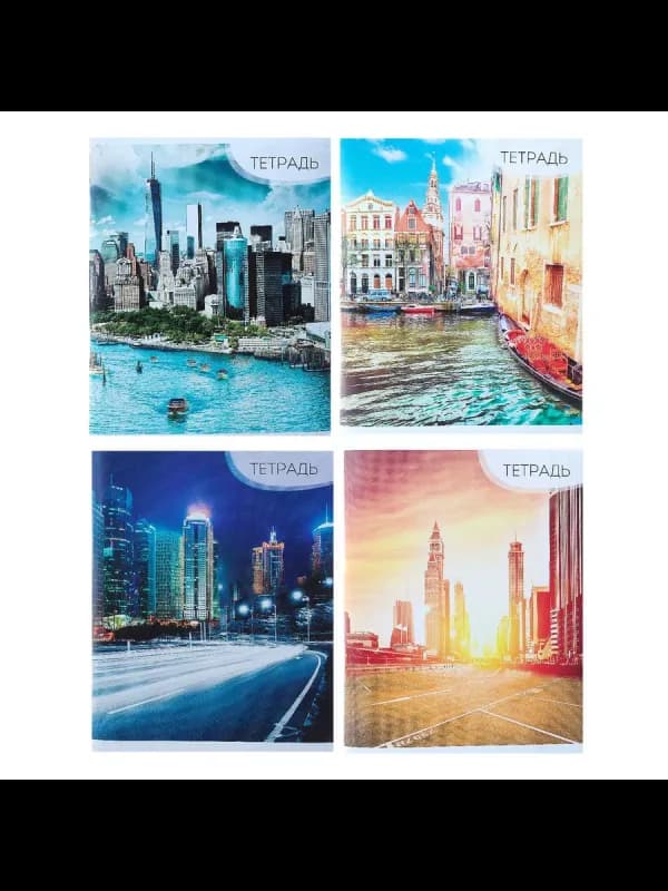 Тетрадь общая 96 листов в линейку-0