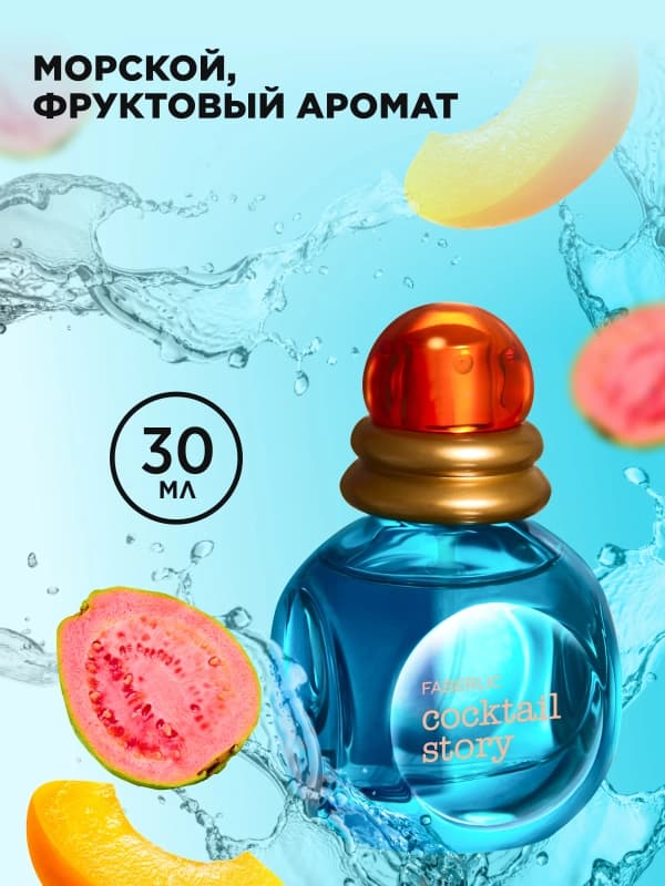Туалетная вода для женщин Cocktail Story-1