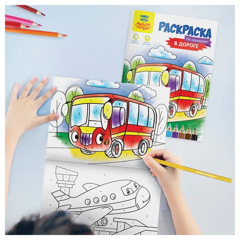Раскраска «Мульти-Пульти»  в дороге-2