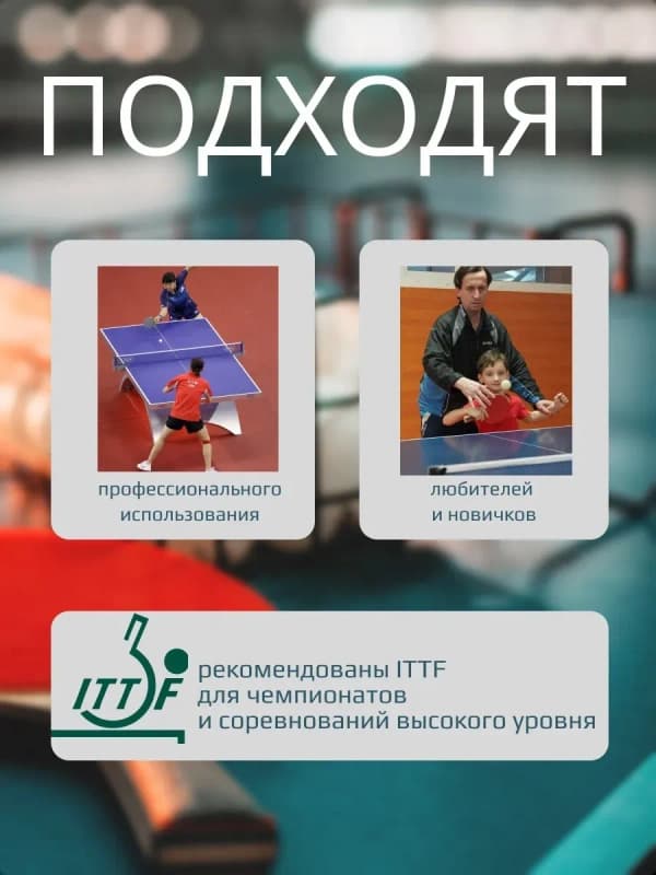 Мячи для настольного тенниса DOUBLE FISH, 40 мм (набор 3 шт.)-2