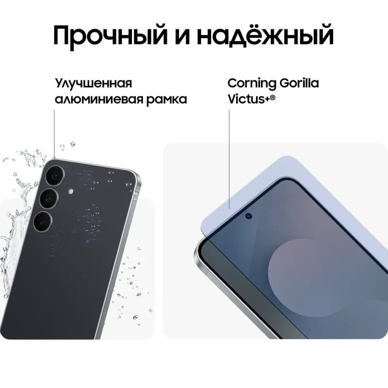 Samsung Galaxy S25 FE 256 ГБ-8