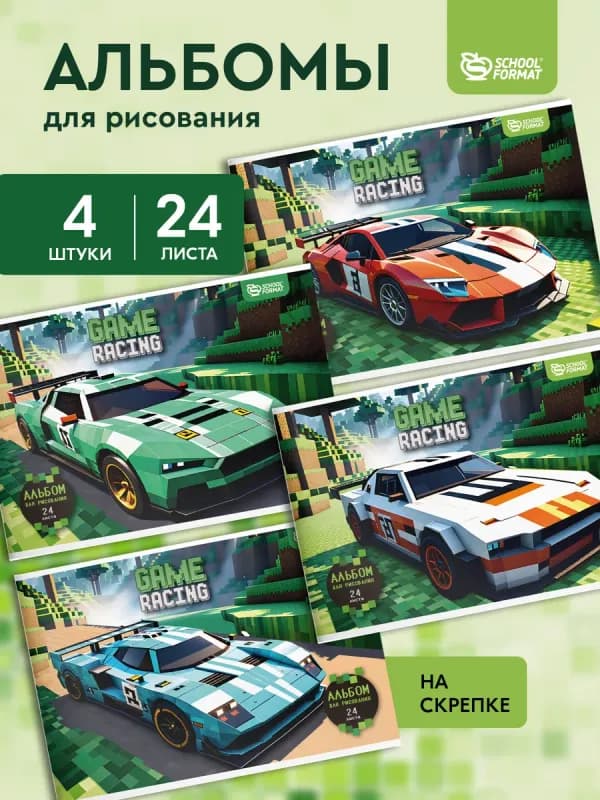 Альбом для рисования, 24 листов-0