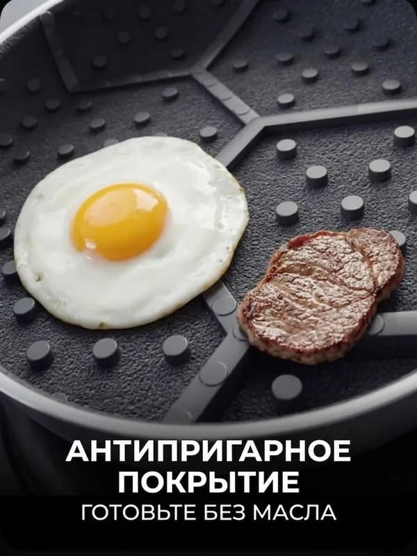 Сковорода Sonifer 28 см, 4,5 л, с антипригарным покрытием-3