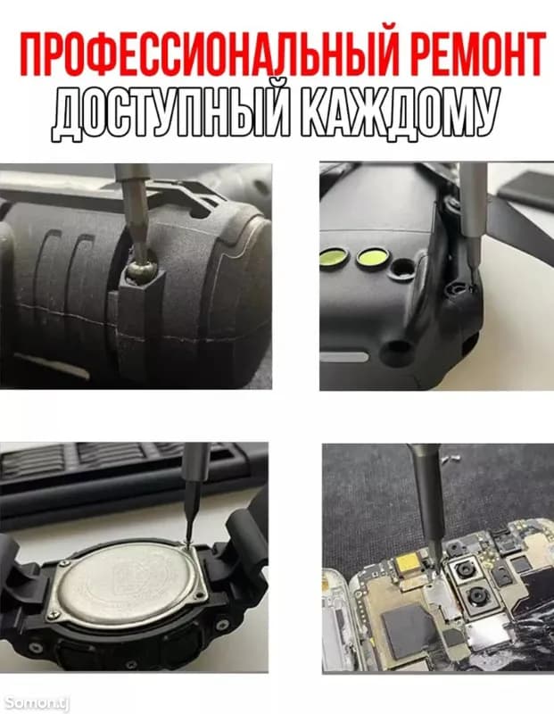 Карманный набор отвёрток 24 в 1-4