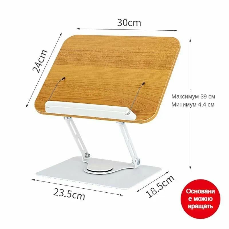 Подставка для книг для чтения Регулируемый держатель с вращающимся на 360 основанием-3