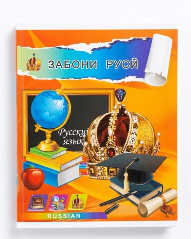 Предметная тетрадь Papyrus, 36 л.-2