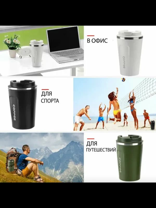 Термокружка COFFEE, 500 мл-3