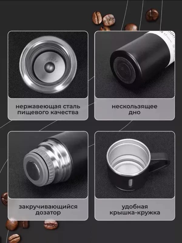 Подарочный термос с кружками, 500 мл-2