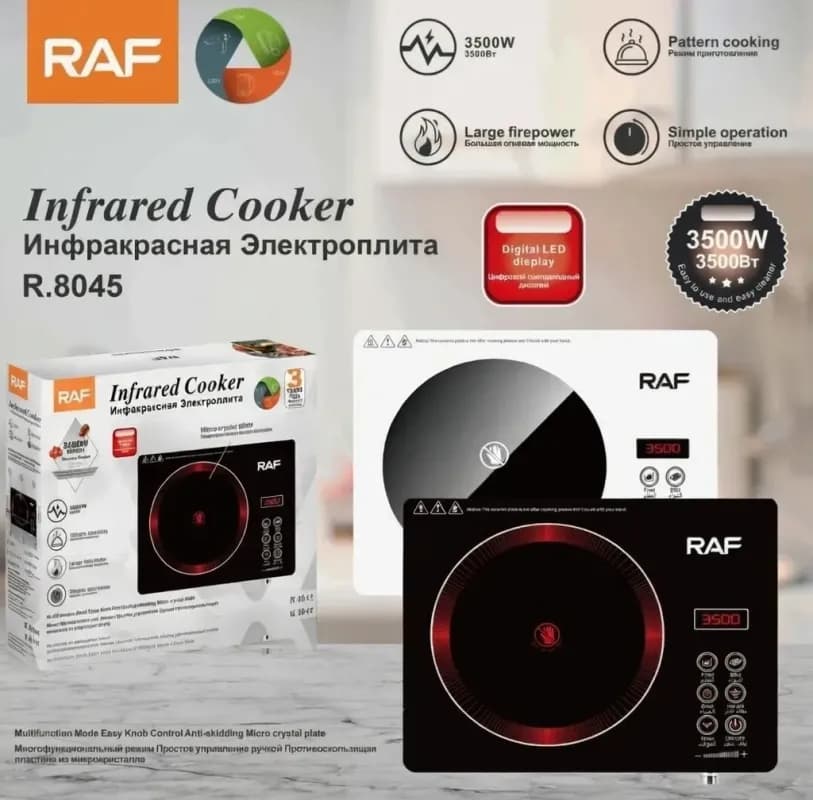 Инфракрасная плитка RAF R.8045 - 3500 Вт-1