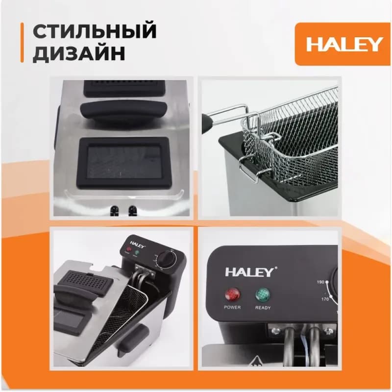 Фритюрница электрическая 3л HY-2506, серебристый-8