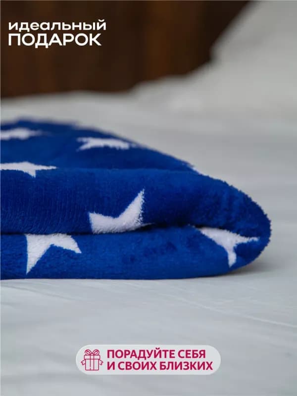 Плед флисовый с принтом звёзд - 180×200 см-6