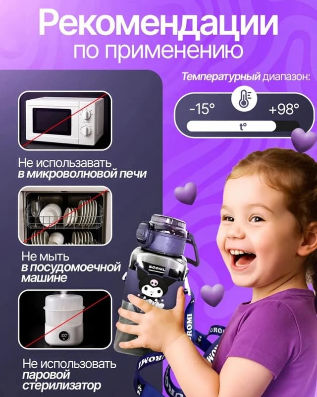 Детская бутылка для воды 600 мл-4