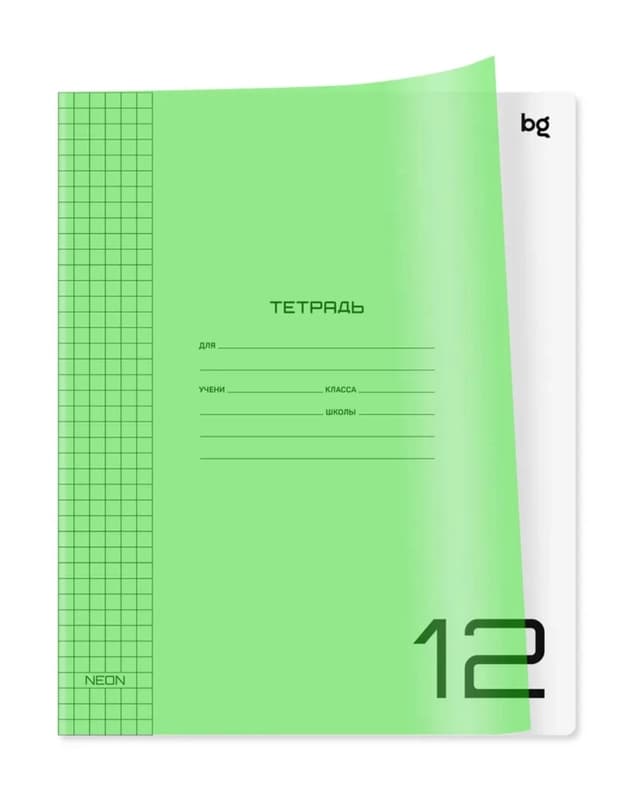 Тетрадь BG NEON 12 листов-1