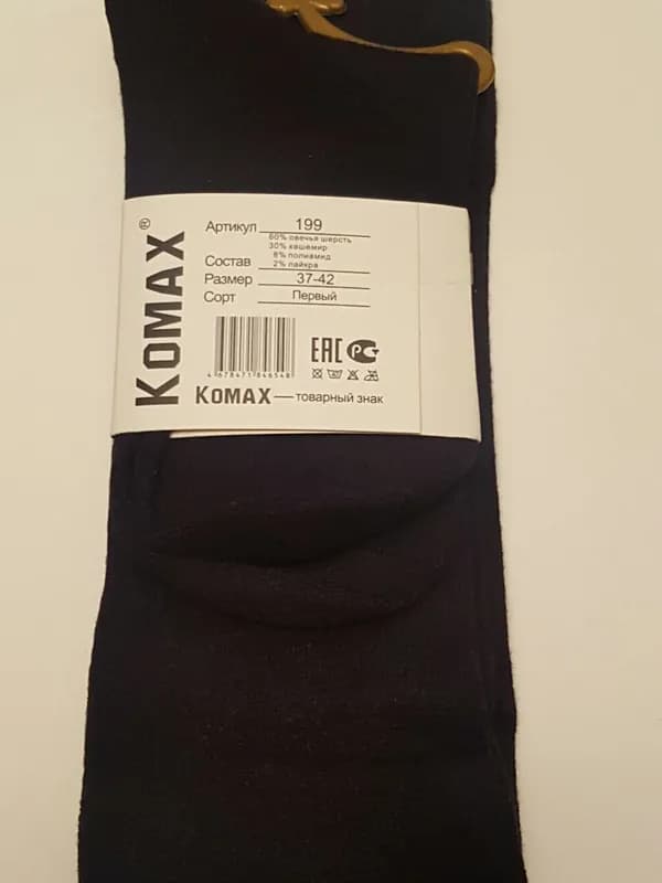 Гольфы из овечьей шерсти с приятным ароматом-5