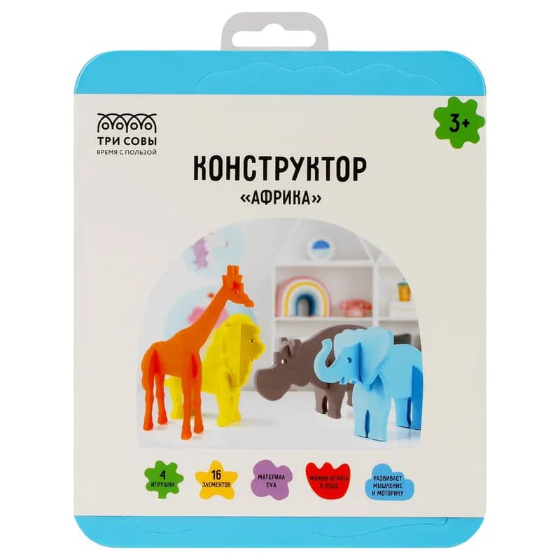 Конструктор «Африка» — собирай, играй, изучай животных!-0
