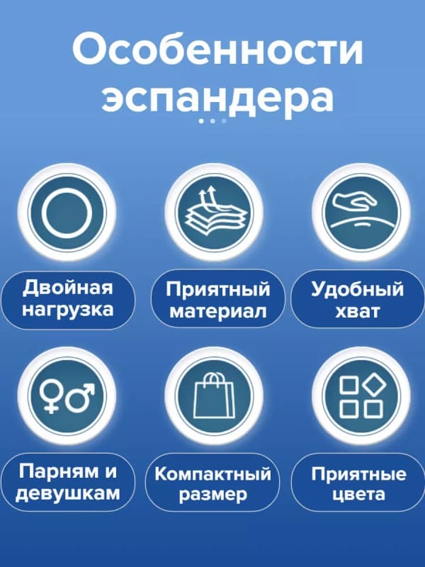 Эспандер кистевой для рук и пальцев двойной, 20–25 кг-2