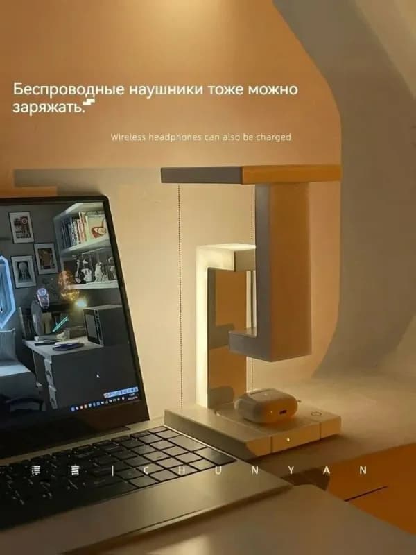 Антигравитационная лампа Тенсегрити Square с беспроводной зарядкой-3