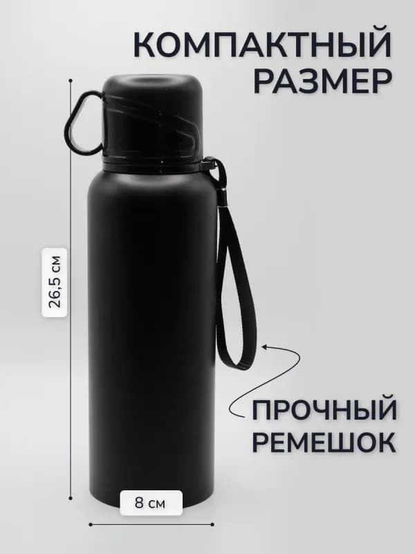 Термос с ситечком и клапаном, 820 мл-5