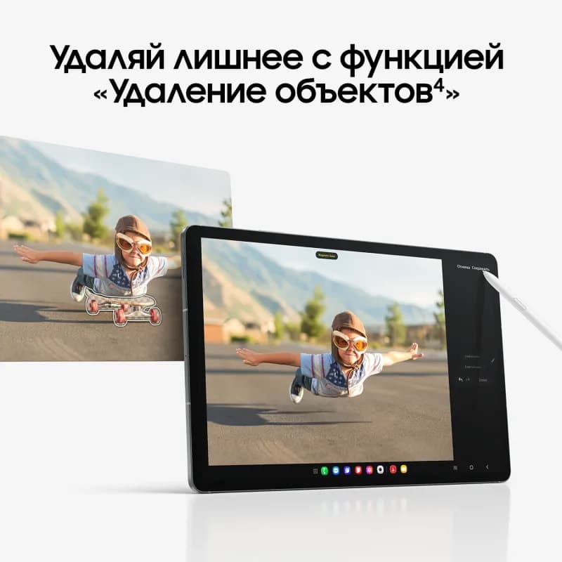 Samsung Galaxy Tab S10 FE 128 ГБ + стилус-11