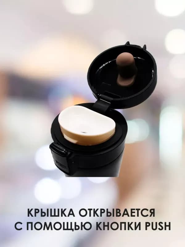 Термокружка CAKA с ситечком, 380 мл-4