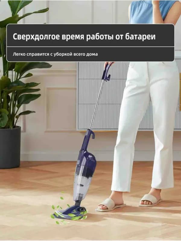 Пылесос вертикальный ручной RAF R.8673-2