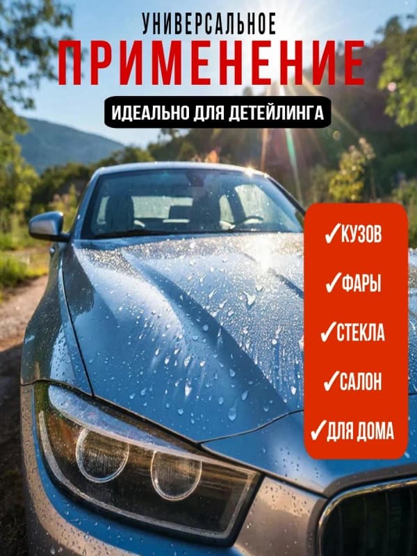 Микрофибровое полотенце для автомобиля, 160x50см-5