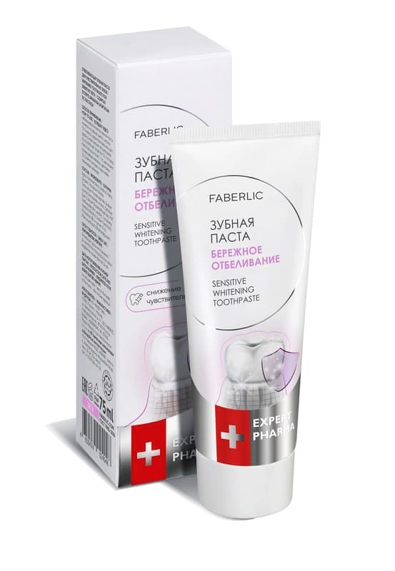 Зубная паста «Бережное отбеливание» Expert Pharma