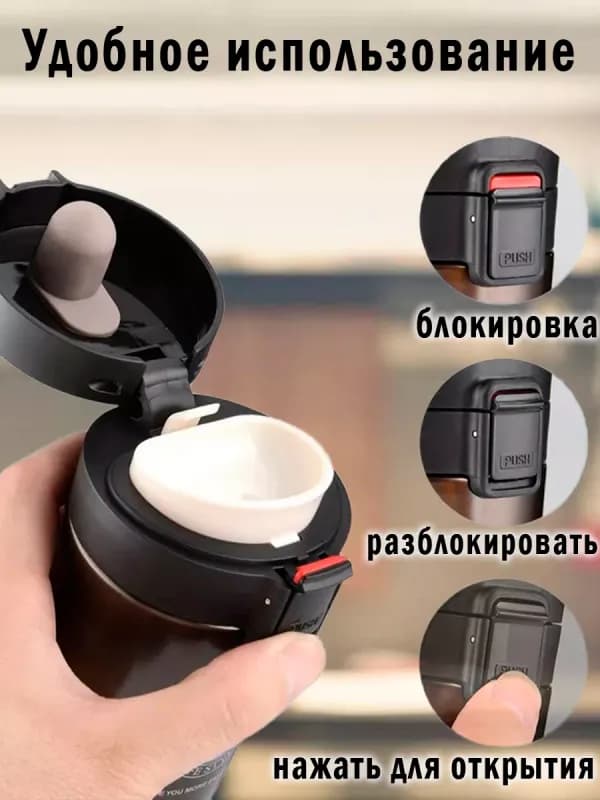 Термокружка CAKA с ситечком, 380 мл-1