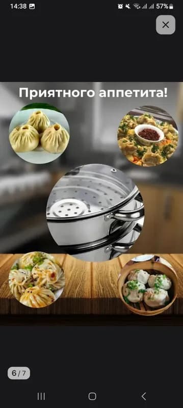 Мантоварка из нержавеющей стали-4